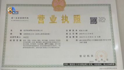 斥資萬元紋眉，審美迷思與生活美容的反思