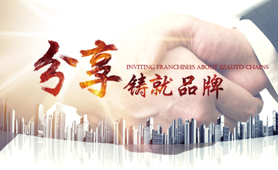 汽車美容店開店全攻略 從0到1的實戰(zhàn)流程，你可能還不知道！