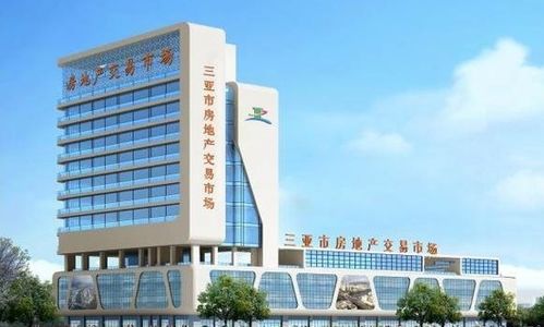 房地產(chǎn)交易大廳的歸屬部門(mén)及相關(guān)信息咨詢