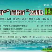 愛(ài)家宜業(yè)北京房地產(chǎn)咨詢服務(wù)中心 專(zhuān)業(yè)房地產(chǎn)信息與經(jīng)濟(jì)的融合服務(wù)